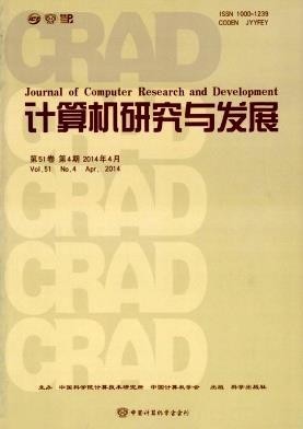 中國(guó)人民大學(xué)WAMDM實(shí)驗(yàn)室 計(jì)算機(jī)軟硬件設(shè)計(jì)在網(wǎng)絡(luò)與移動(dòng)數(shù)據(jù)管理中的前沿探索