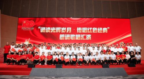 誦讀光輝歲月，傳唱紅色經典 市人社局慶祝建黨百年文藝匯演暨文化藝術交流活動側記