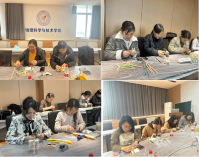 絨綻芳華·匠心傳承 物理科學與技術學院黨委聯合開展特色主題活動，促進學科交融與文化創新